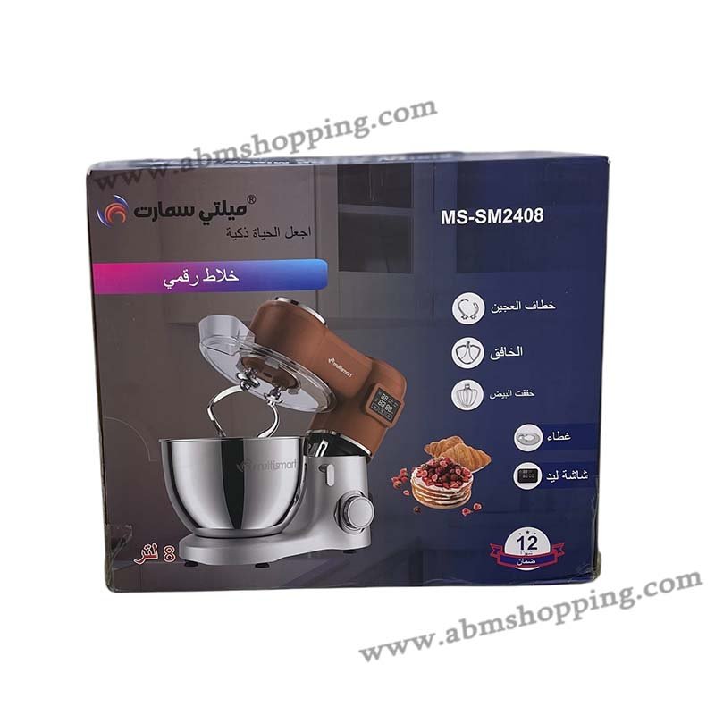 Robot Pétrin Double Crochet 1500W, 8L | Multismart – Image 5