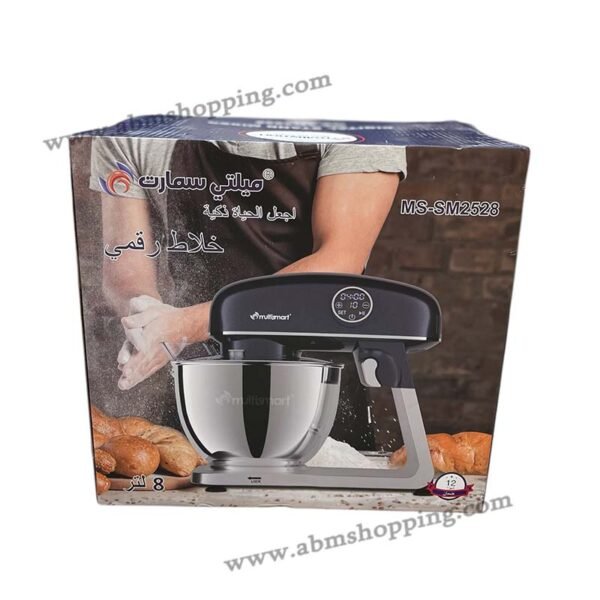 Robot Pétrin Double Crochet 8L 4Kg 1800W | Multismart – Image 5