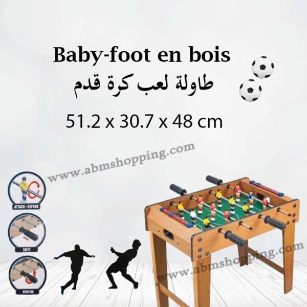 Baby-foot en bois 51.2x30.7x48cm طاولة لعب كرة قدم