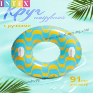 Bouée gonflable couleur | Intex