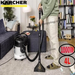 Aspirateur multifonction 4L 1000W SE4 plus | Karcher