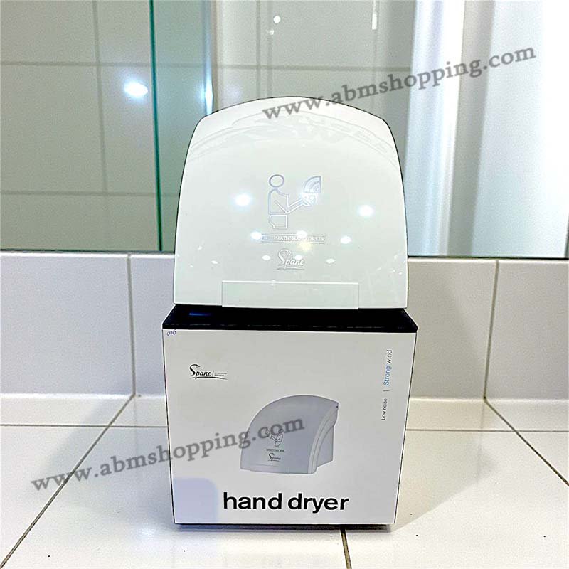 Sèche mains automatique  | SPANE – Image 2