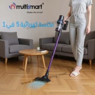 Aspirateur Balai 5 en 1 500W avec Filtre HEPA | Multismart MS-VC2121