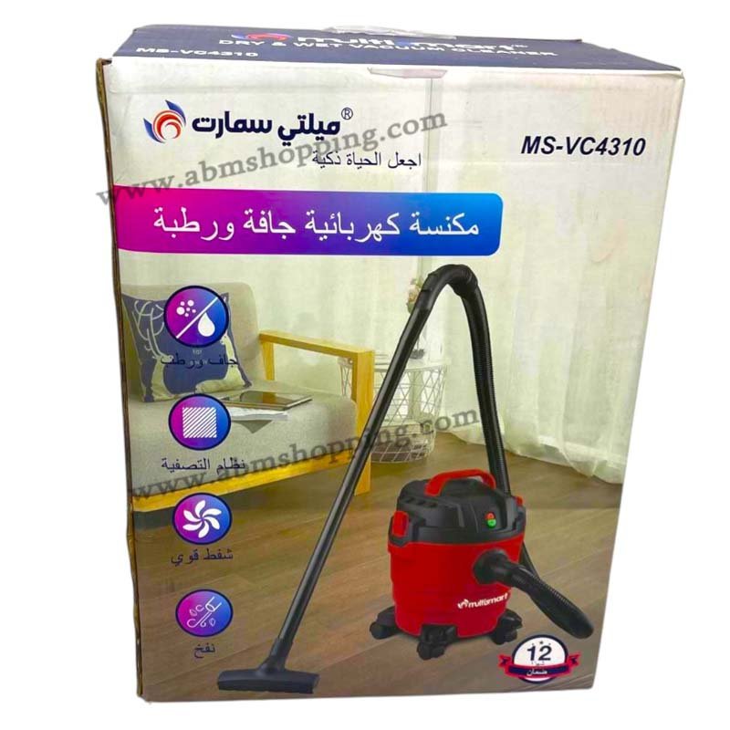 Aspirateur sec et humide 3 en 1 1000W 10L | multismart MS-VC4310 – Image 6