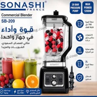 Blender Professionnel Commercial 2L 1200W | Sonashi SB-209