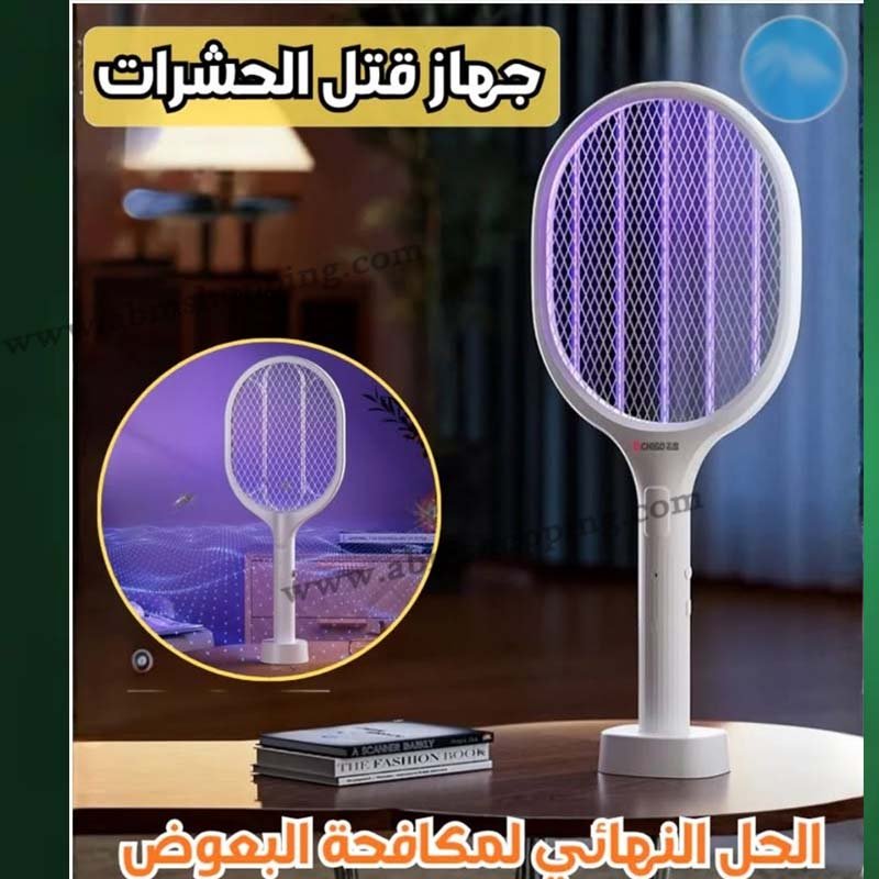 Raquette Électrique Anti-Moustiques Rechargeable avec Base et Piège UV | StarMax SM-618 – Image 4